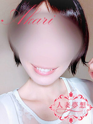 あかり