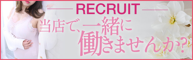 求人